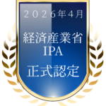 経済産業省・IPA「石見地域DX推進ラボ（IDL）」正式認定（2026年4月／地域DX推進ラボ第四弾・全国9地域）